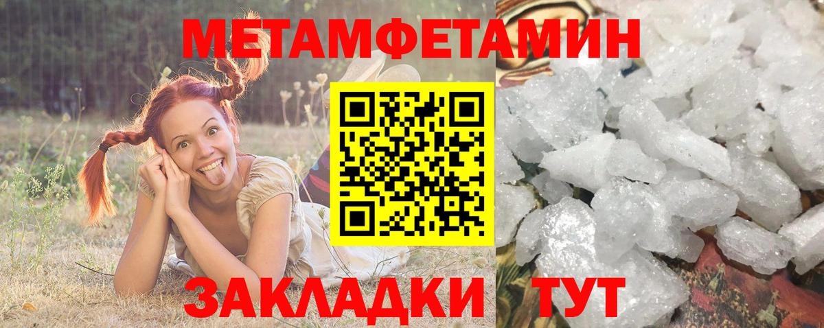 Amphetamine  Amphetamine  Вход с VPN  АМФ Premium  Ишим 