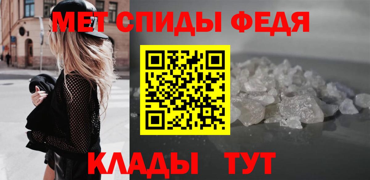 Конопля  Канабис  Ишим  Вход с VPN  Меф   ТГК  Сколько стоит  МДМА  COCAIN  Альфа ПВП СК   Гашиш 