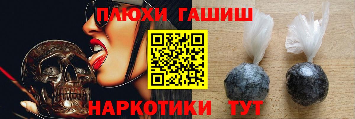 Гашиш гашик Ишим