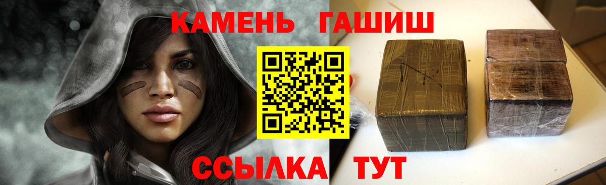 магазин продажи наркотиков  ГАШ  Вход с VPN  Гашиш 40% ТГК  ГАШ ice o lator  Ишим 