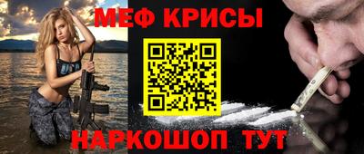 соль курить ск Кумертау