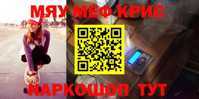 скорость mdpv Кунгур
