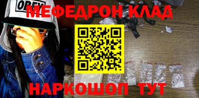 соль курить ск Кумертау