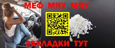 скорость mdpv Кунгур