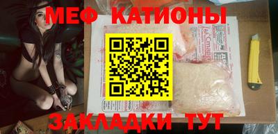 скорость mdpv Кунгур