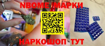 соль курить ск Кумертау