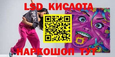 соль курить ск Кумертау