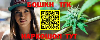 соль курить ск Кумертау