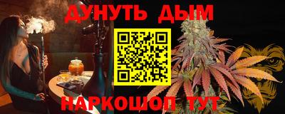 дурь Кулебаки