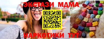 соль курить ск Кумертау