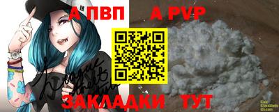 соль курить ск Кумертау