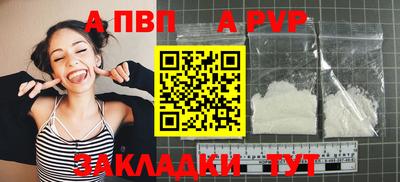 скорость mdpv Кунгур