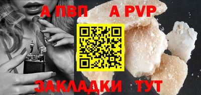 соль курить ск Кумертау