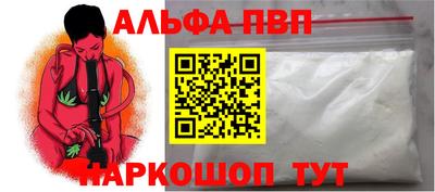 соль курить ск Кумертау