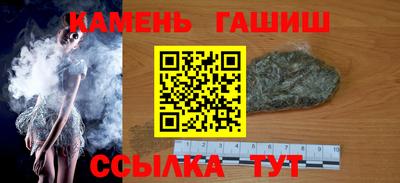 соль курить ск Кумертау
