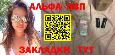 соль курить ск Кумертау