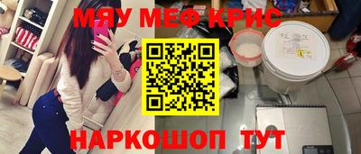 скорость mdpv Кунгур