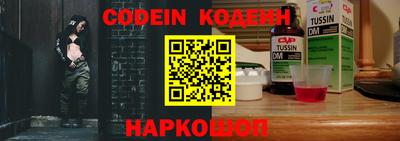 соль курить ск Кумертау