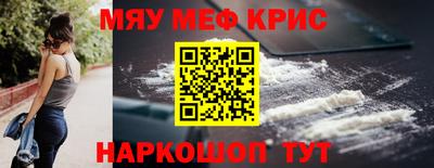 скорость mdpv Кунгур