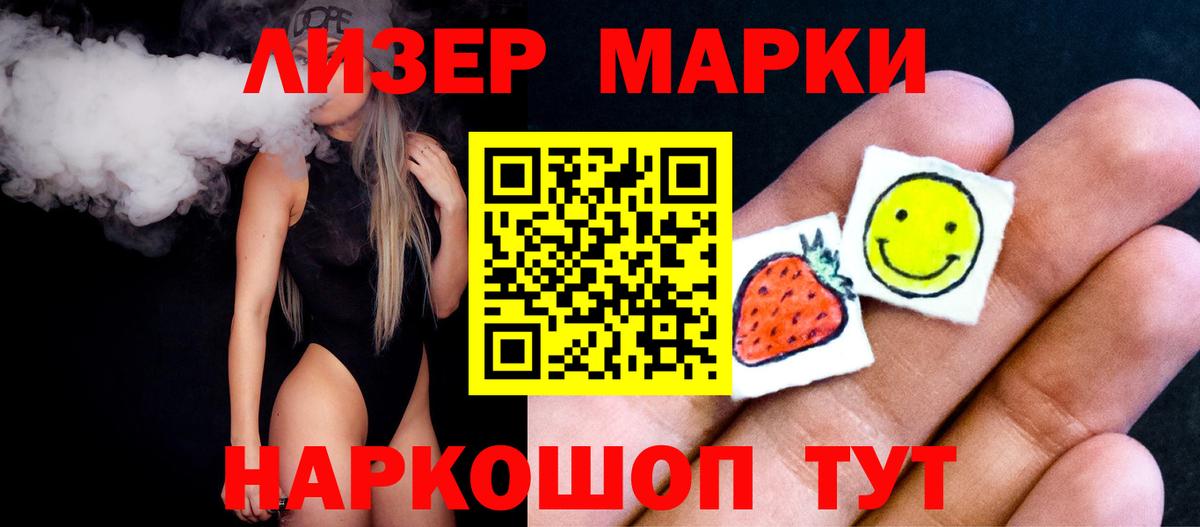 LSD-25 экстази кислота  Лсд 25 экстази кислота  Лсд 25 экстази  Вход с VPN  ссылка на мегу как зайти  Ишим 