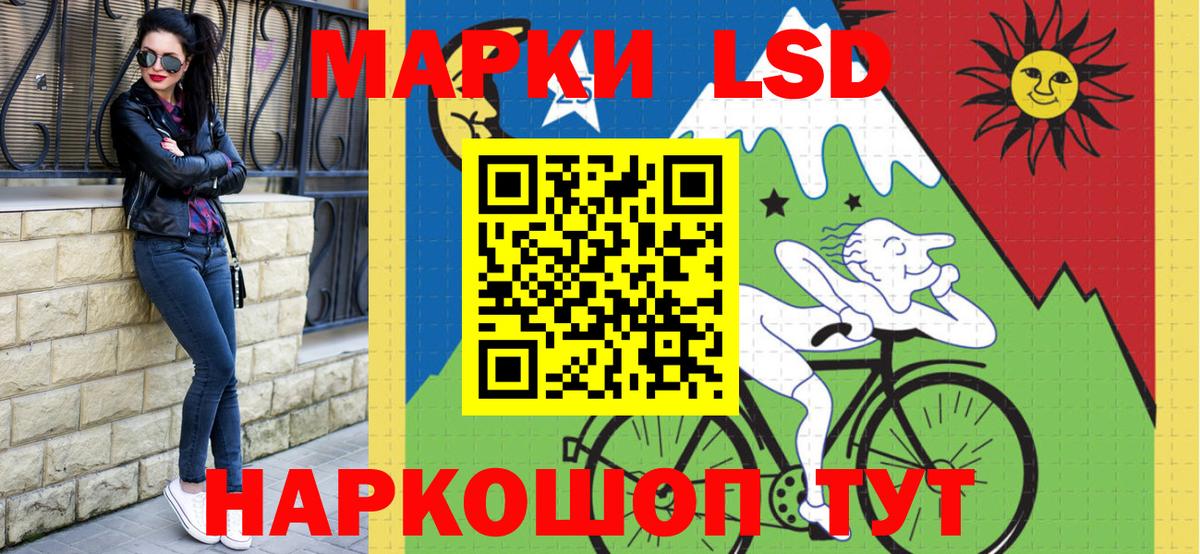 Марки NBOMe 1,5мг  Вход с VPN  Ишим 